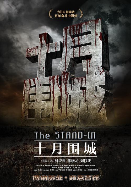 弗雷明汉州立大学文凭毕业证样本照片